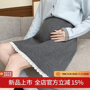 孕妇装 针织蕾丝边孕妇半身裙休闲显瘦包臀A字裙 秋冬新款