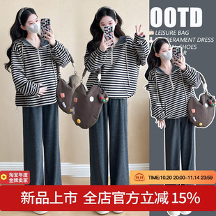 韩系宽松休闲阔腿裤 慵懒风条纹连帽卫秋冬新款 孕妇装 实拍