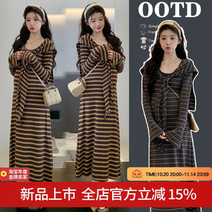 潮妈长裙高级感孕期披肩裙子 秋冬时尚 孕妇秋装 连衣裙2025新款