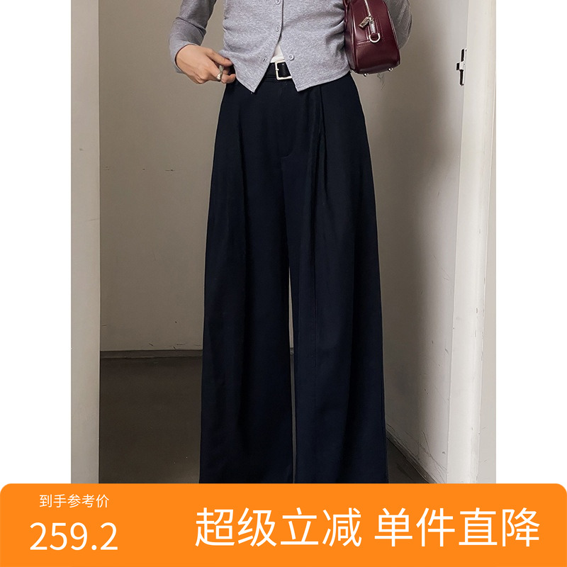 【浅日漫行】高腰天丝休闲裤女秋季新款阔腿弯刀拖地裤n529c