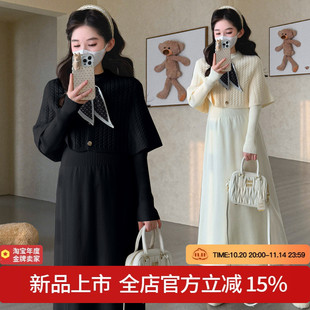 软糯打底裙孕妇套装 2025秋冬新款 气质显瘦斗篷孕妇上衣 时尚 韩版