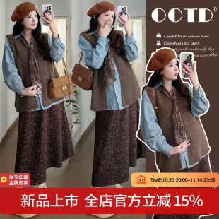 马甲豹纹半身裙三件套 衬衫 实拍新款 2025秋冬慵懒松驰感气质长袖