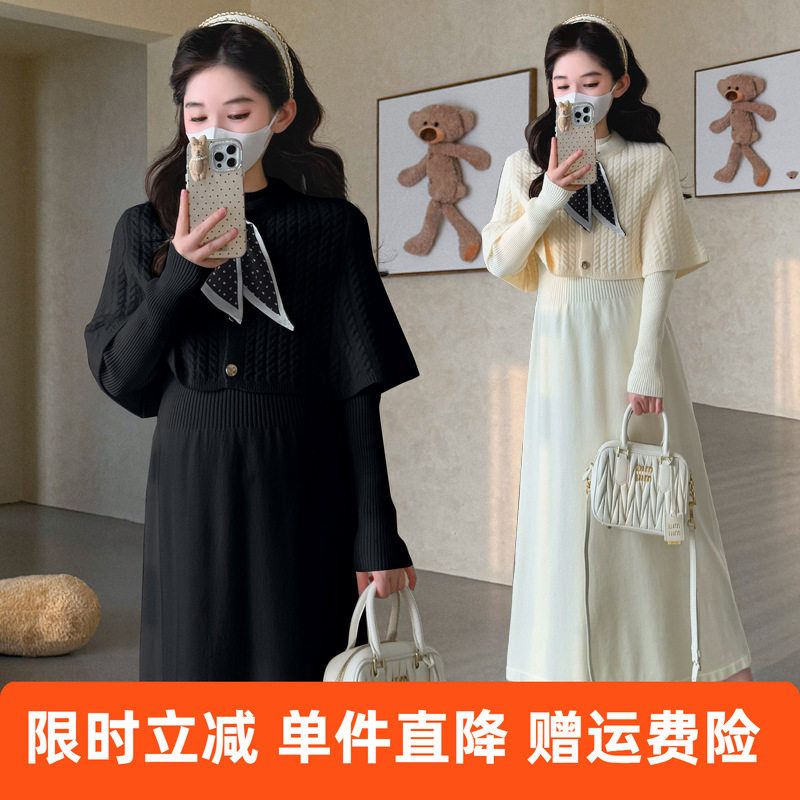 2025秋冬新款韩版时尚气质显瘦斗篷孕妇上衣+软糯打底裙孕妇套装