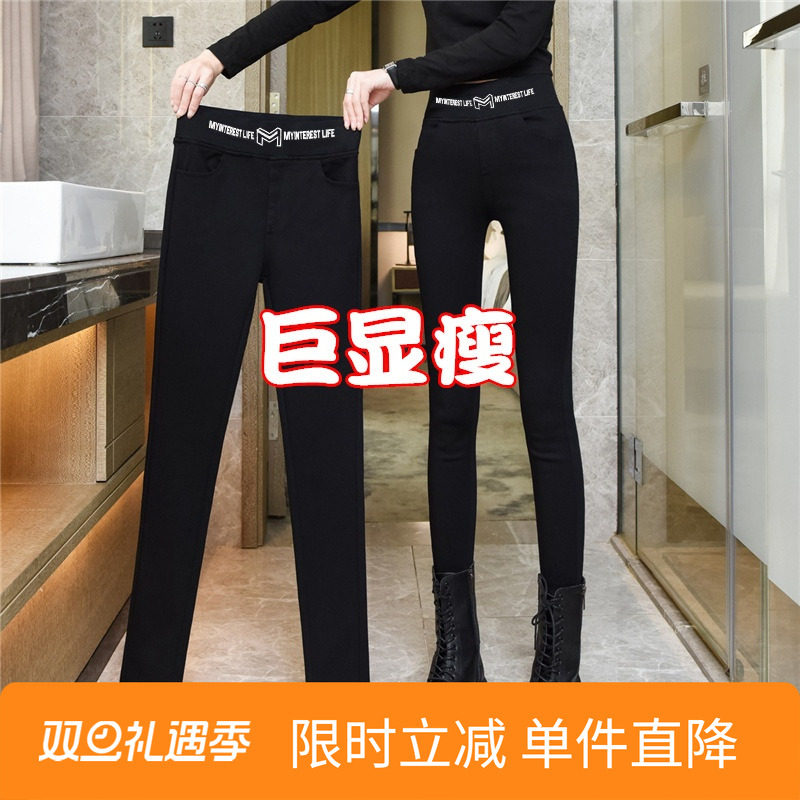 黑色打底裤女外穿2025新款爆款高腰弹力显瘦铅笔裤秋冬加绒裤子女