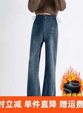 90507B高品质密密绒孕妇裤弹力冬季牛仔裤有口袋抽绳休闲喇叭裤