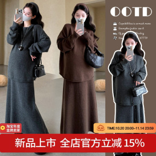 加厚高级感简约百搭纯色半身裙 2025秋冬新款 网红同款 孕妇装