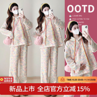 加厚两件套居家孕妇套装 实拍 宽松休闲时尚 新款 2025秋冬款
