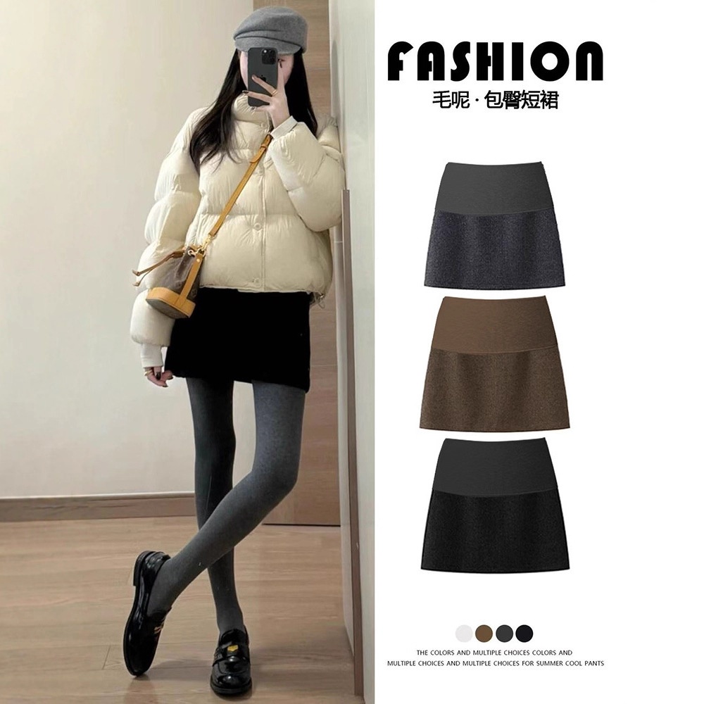 孕期穿搭网红款孕妇装半身裙秋冬新品托腹毛呢小个子外穿A字裙潮