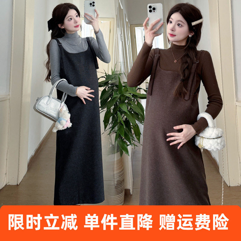 2025秋冬新款时尚加厚毛衣打底衫+中长款毛呢背心裙显瘦孕妇套装