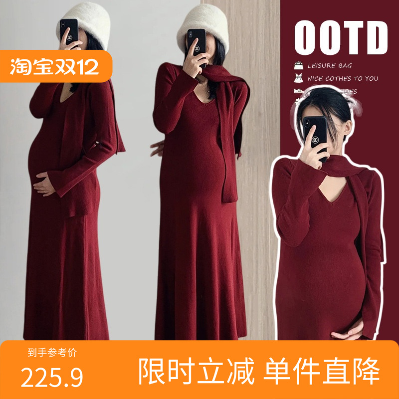 孕妇装秋冬新款慵懒风V领加厚毛衣裙修身显瘦针织弹力辣妈连衣裙