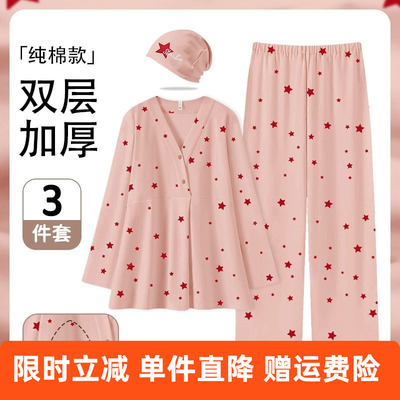 送帽子-带胸垫月子服纯棉全棉吸汗孕妇睡衣怀孕期哺乳家居服秋冬