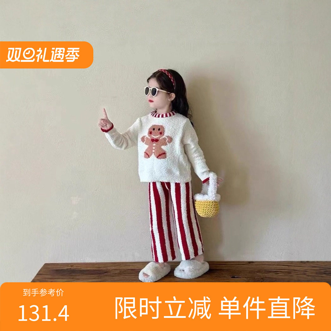 童装女童睡衣2025新款冬装童加绒加厚保暖套装珊瑚绒家居服