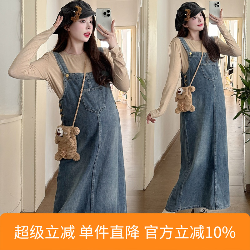 孕妇套装2025秋季新款时尚中长款简约气质牛仔背带裙+打底衫外穿