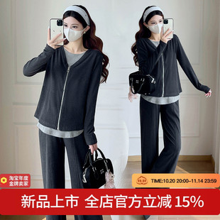 外穿简约时尚 孕妇休闲套装 假两件上衣宽松两件套 2025冬季 孕妇装