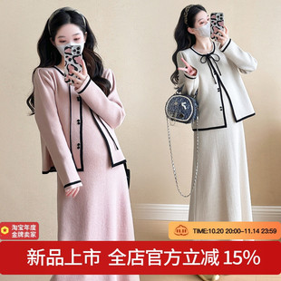 连衣裙孕妇套装 开衫 大码 潮妈新款 针织裙孕妇两件套 时尚 孕妇秋装