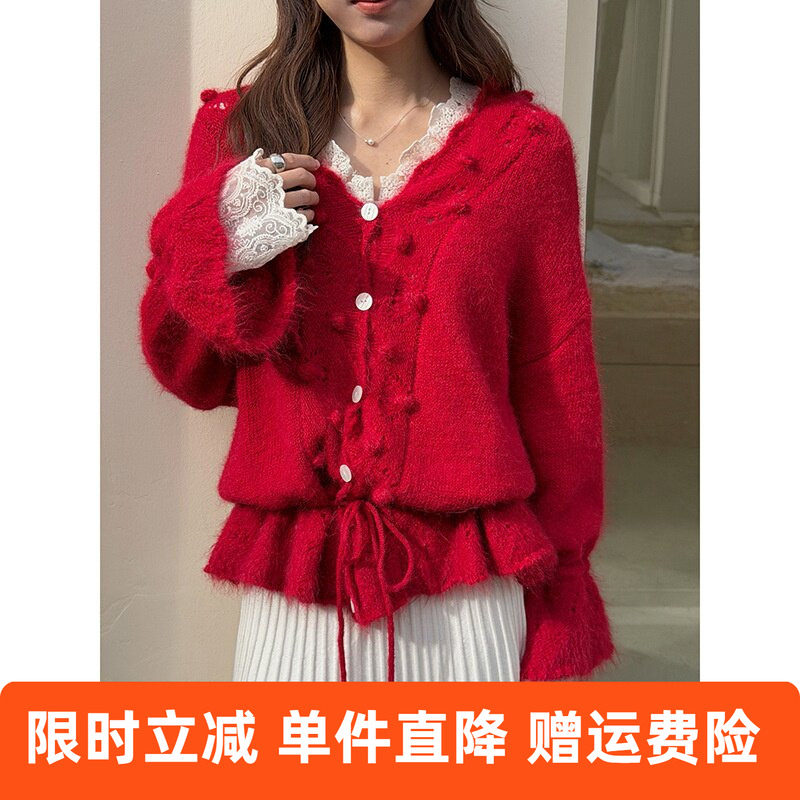 【红莓耶诞】钩花毛球v领宽松毛衣女装冬季新款针织开衫n519c