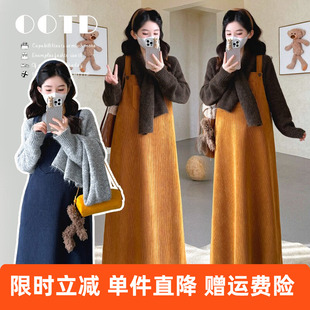 孕妇装秋冬季连衣裙2025新款加绒加厚背带裙毛衣套装孕妈穿搭