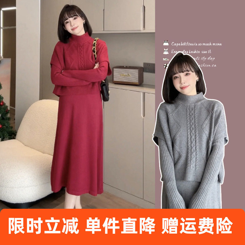 气质孕妇装套装秋冬时尚麻花纹蝙蝠袖宽松针织衫+加厚打底哺乳裙