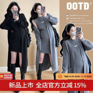 现货 针织开衫 孕妇装 毛衣连衣裙两件套中长款 外套 秋冬款 实拍