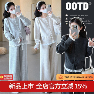 孕妇装 洋气时髦休闲蕾丝拼接针织毛衣2025秋冬慵懒风两件套 套装