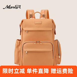 新款妈咪奶瓶包大容量手提双肩两用母婴背包奶爸包可扩展干湿分离