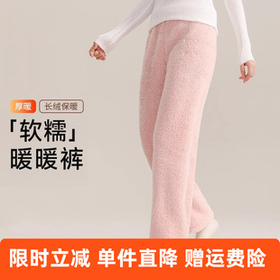 孕妇暖暖裤可外穿睡裤冬季加绒加厚家居半边珊瑚绒不勒肚子毛毛裤