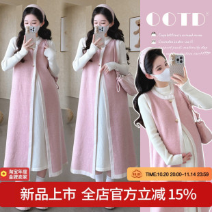 大码 连衣裙套装 时尚 潮妈新款 针织裙两件套 开衫 孕妇秋装