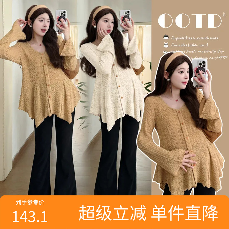 实拍 孕妇装V领长袖针织衫时尚穿搭不规则喇叭袖收腰显瘦孕妇上衣