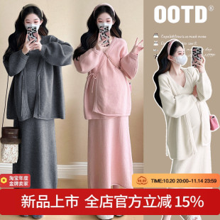 大码 连衣裙套装 时尚 潮妈新款 针织长裙两件套 实拍 开衫 孕妇秋装