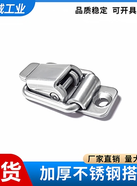 HGA79-20/C-1075方型搭扣小型箱扣不锈钢轻载箱锁半导体设备配件