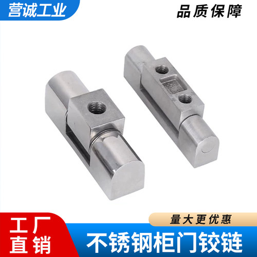 配电箱铰链CL222不锈钢开关动力柜合页CL45工业设备柜门轴承铰链