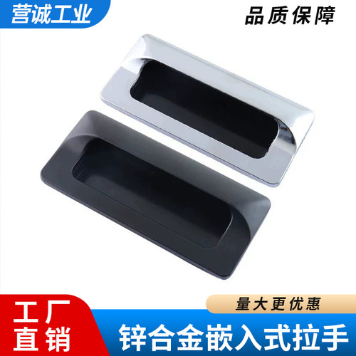 LS122嵌入式暗拉手隐形拉手扣手AP-183-2把手XAM35-A110暗装把手