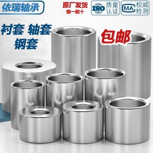 90外95 100 63mm长 105高度30 轴套轴承钢套耐磨衬套内径85