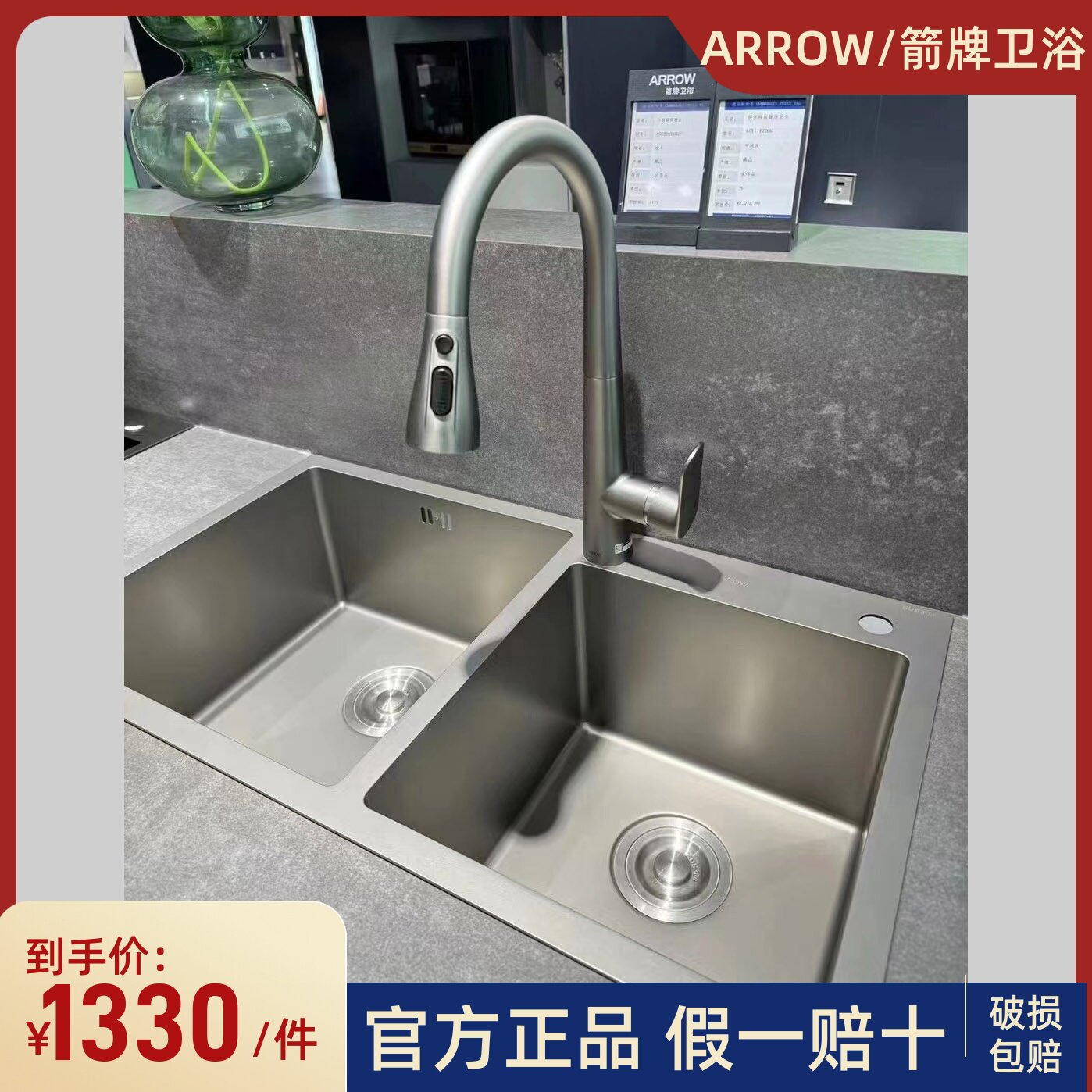 箭牌ASC32N7802F厨房水槽手工双槽套餐枪灰色304不锈钢洗菜盆洗碗