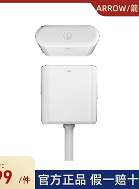 箭牌AG5712冲水箱家用水箱卫生间蹲便器马桶蹲厕便池厕所冲便器