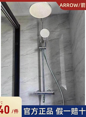箭牌卫浴AMG13SH848U2CP淋浴花洒恒温增压三功能质套装清仓特价