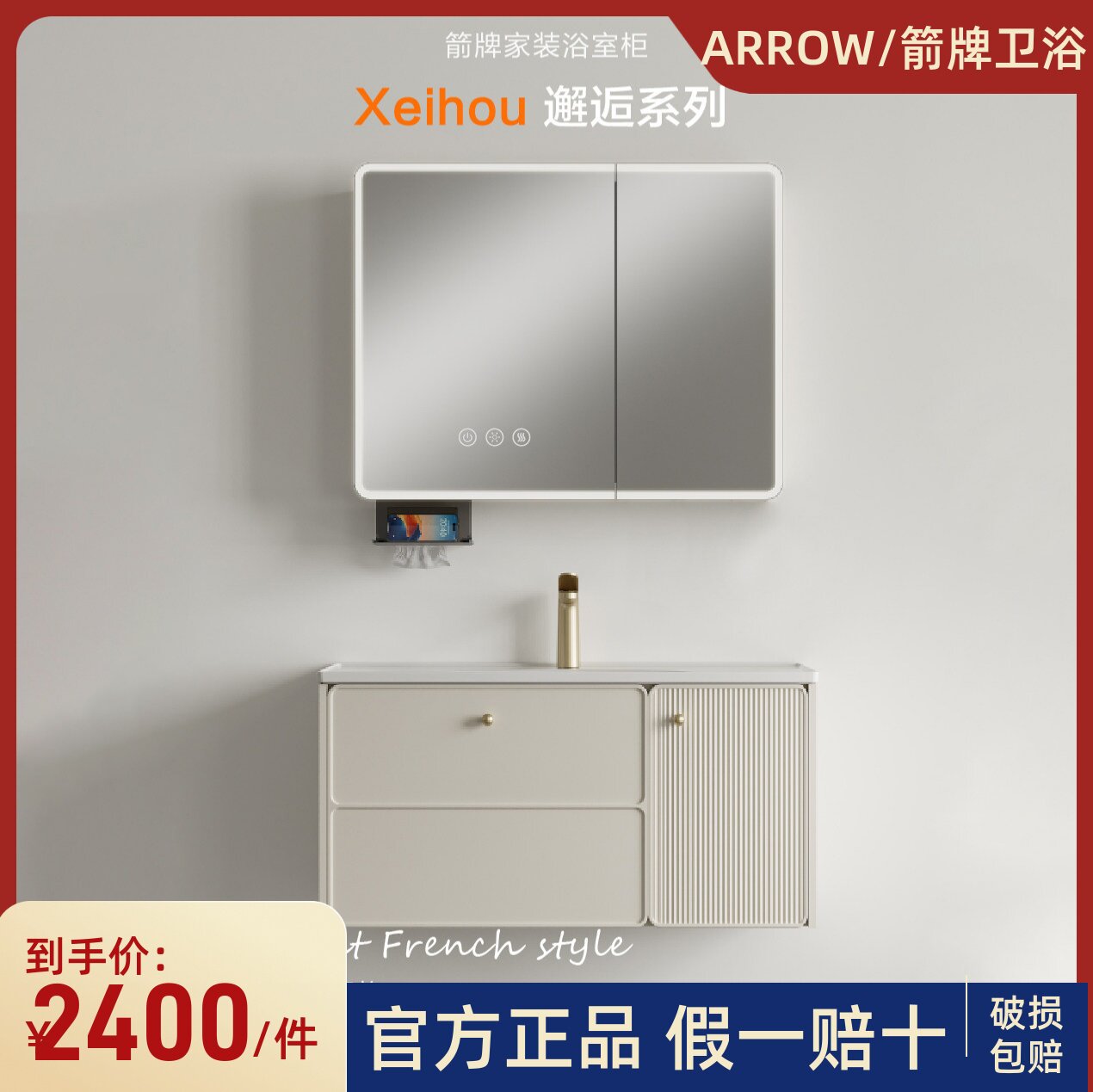 箭牌邂逅系列0.8米1米浴室柜组合冷杏色现代简约洗漱台洗手盆