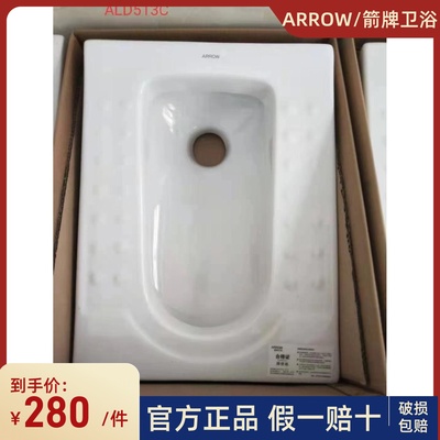 分体蹲便器无存水弯高度185MM