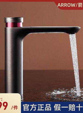 箭牌卫浴AMP11872GG枪灰色台下盆水龙头面盆洗脸盆冷热水龙头