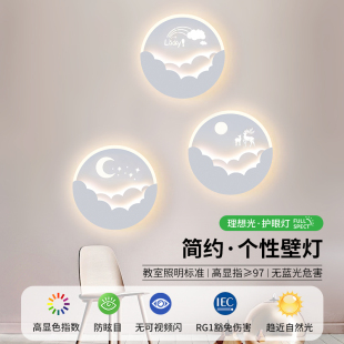 北歐主臥室壁燈房間床頭燈現(xiàn)代簡約客廳背景墻過道走廊燈 2025新款