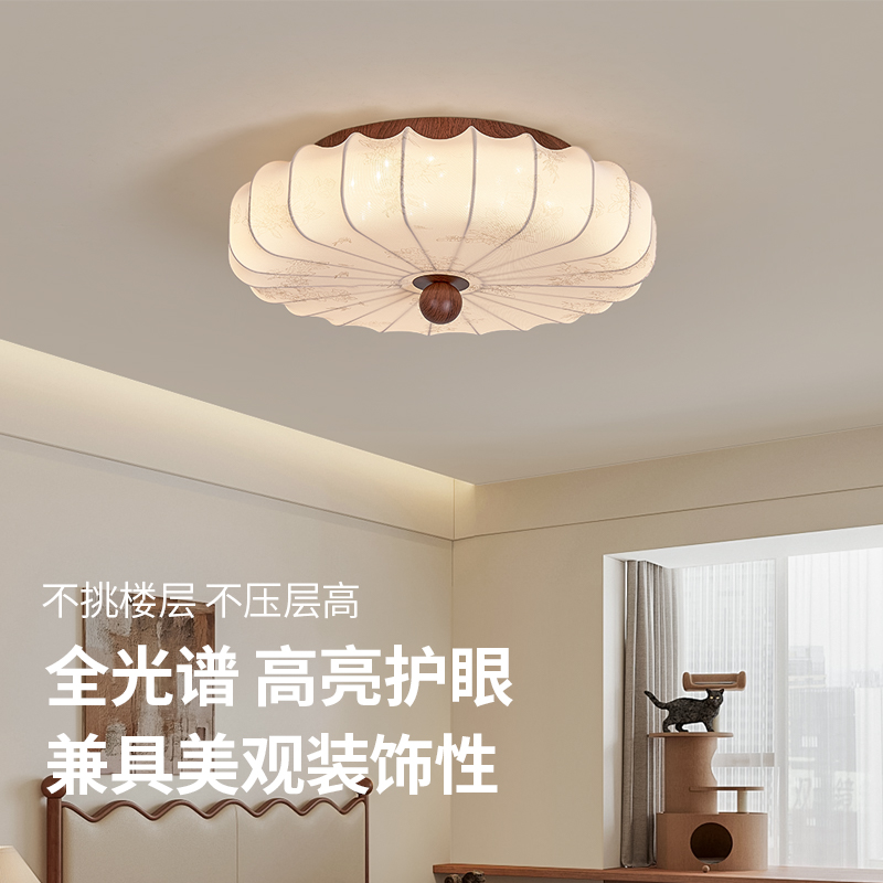 中古风胡桃色全光谱护眼吸顶灯