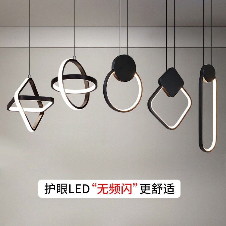 2026款北欧风极简创意床头小吊灯图片