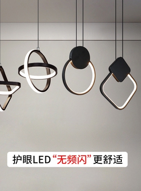 2026新款LED北欧风床头小吊灯现代简约客厅卧室餐厅吧台创意灯具