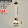 Black ceiling lamp, 2023 collection