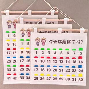 幼儿园晨检袋教室晨检卡袋挂袋收纳袋卡牌袋健康卡片袋可定制logo