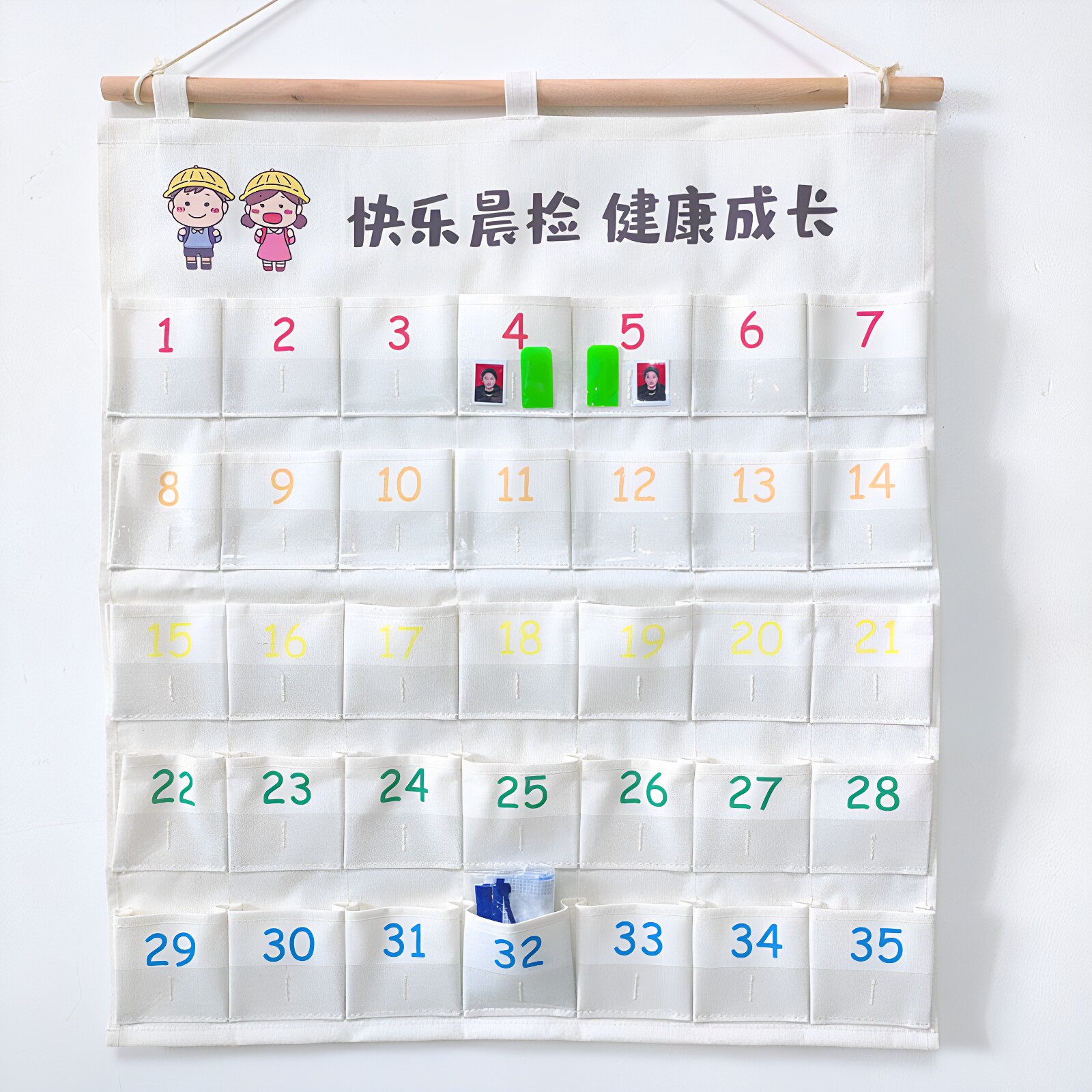 幼儿园晨检袋接送卡挂袋药品收纳