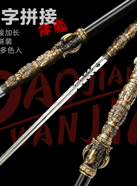 金刚降魔杵四棱锏短棍户外防身一体降魔剑亢龙锏兵器可反接未开刃
