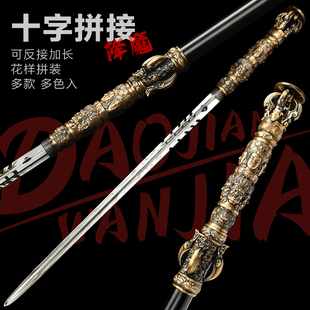 金刚降魔杵四棱锏短棍户外防身一体降魔剑亢龙锏兵器可反接未开刃