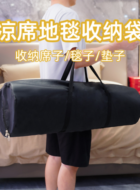 地垫帐篷收纳袋旅行提包牛津布防水耐磨户外凉席瑜伽垫打包圆筒袋