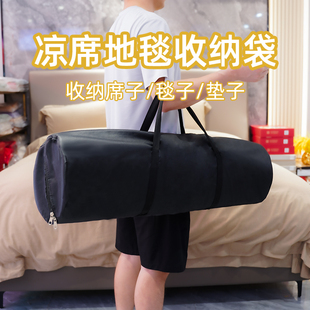 地垫帐篷收纳袋旅行提包牛津布防水耐磨户外凉席瑜伽垫打包圆筒袋